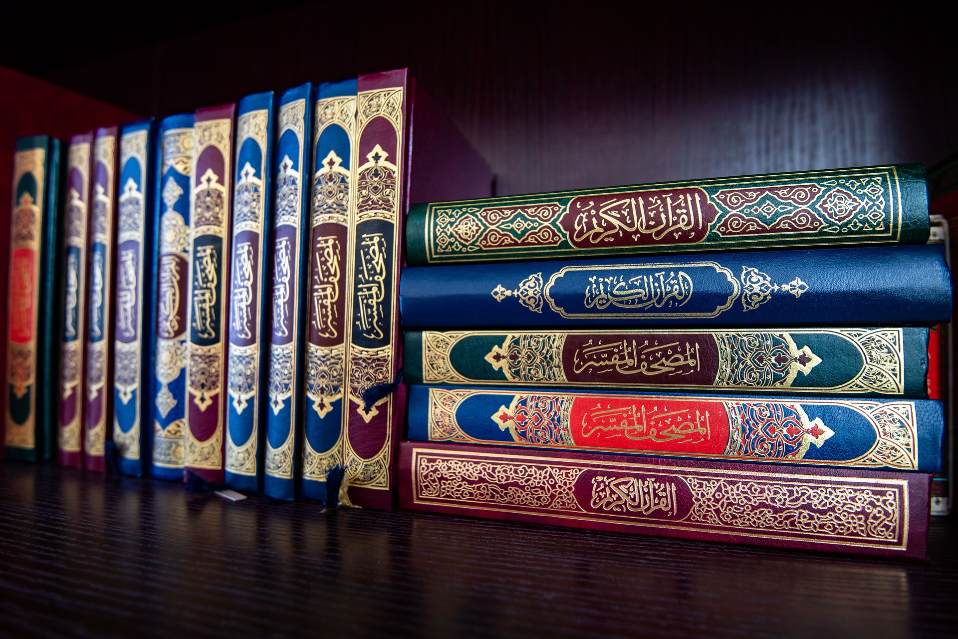 Quran Kareem